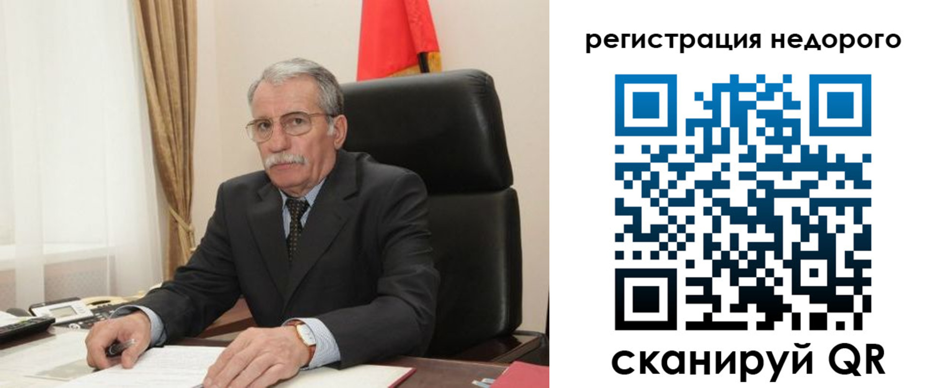 прописка регистрация в Троицке