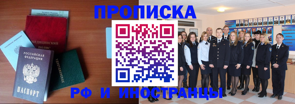 пропишу в квартире в Троицке