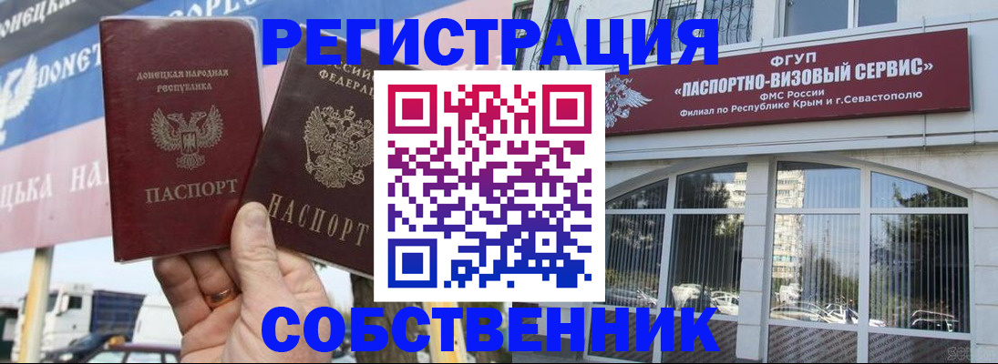 найти адрес прописки в Троицке